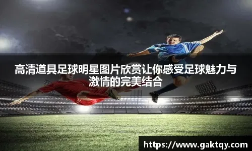 2025 赛季：大联盟官方总结称，2025 年是棒球运动在全球范围内收视率增长最快的一年