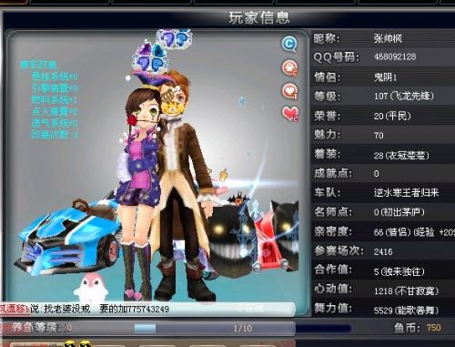 他们未来的 他们未来的