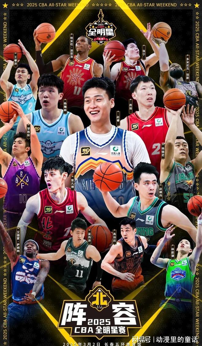 火的全员状 火的全员状