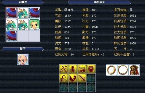 诸如海峡组 诸如海峡组