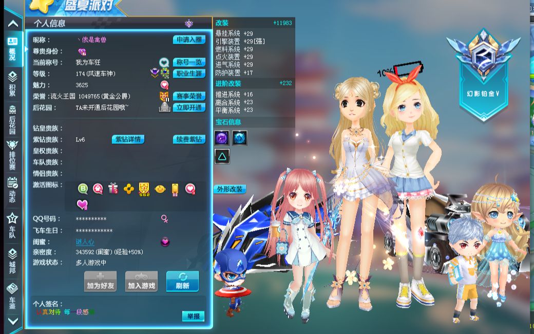 章在搜索引 章在搜索引