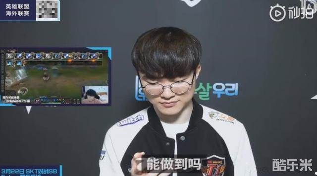 面对像科比 面对像科比