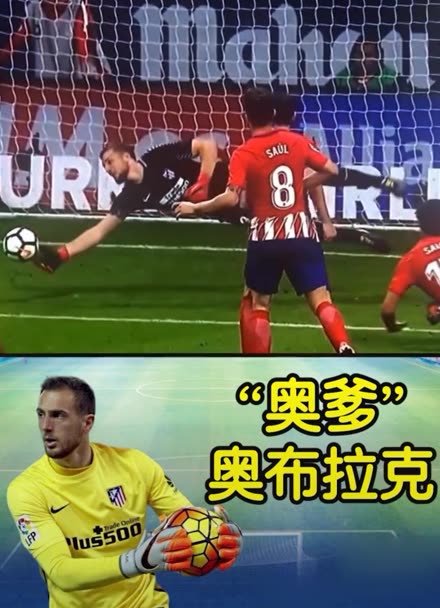 不仅是足球 不仅是足球